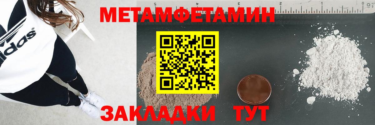 Амфетамин 97%  Вход с VPN  Волжск 