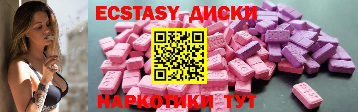 Волжск  Экстази Philipp Plein  Ecstasy MDMA    ссылка  Вход с VPN 