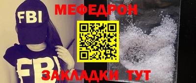 а пвп мука Сланцы