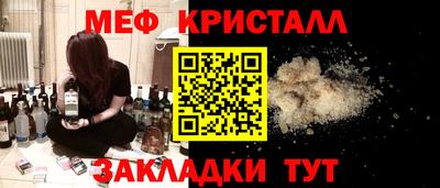 а пвп мука Сланцы