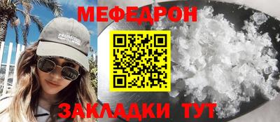 прущие грибы Славгород