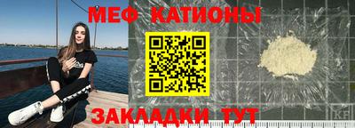 а пвп мука Сланцы
