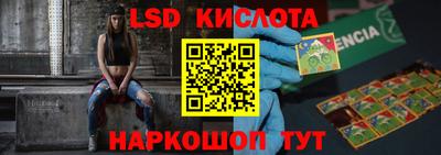 apvp Славянск-на-Кубани