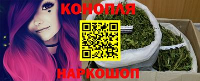 а пвп мука Сланцы