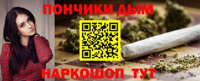 а пвп мука Сланцы