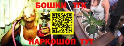 прущие грибы Славгород