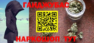 а пвп мука Сланцы