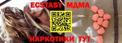 прущие грибы Славгород
