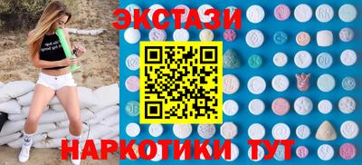 прущие грибы Славгород