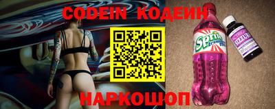 apvp Славянск-на-Кубани