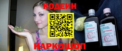 прущие грибы Славгород