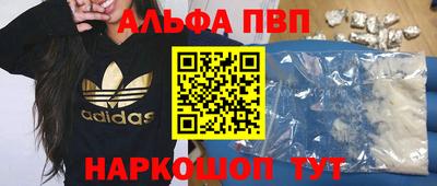 прущие грибы Славгород