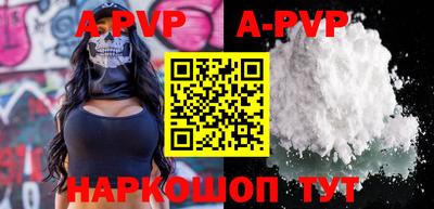 прущие грибы Славгород