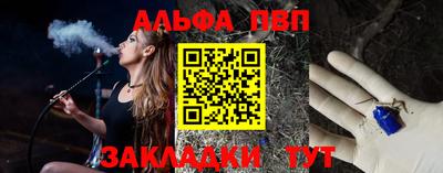 apvp Славянск-на-Кубани