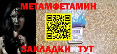 прущие грибы Славгород