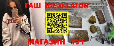 прущие грибы Славгород