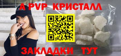 прущие грибы Славгород