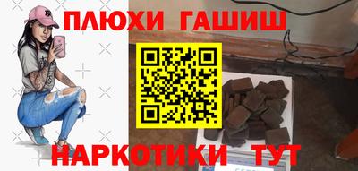 apvp Славянск-на-Кубани