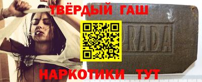 а пвп мука Сланцы