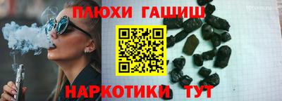 apvp Славянск-на-Кубани