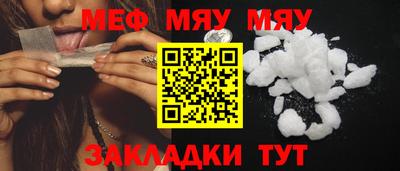 а пвп мука Сланцы