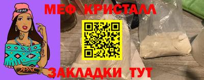 apvp Славянск-на-Кубани
