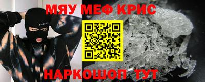 прущие грибы Славгород
