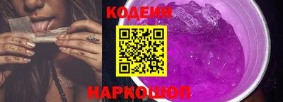 а пвп мука Сланцы