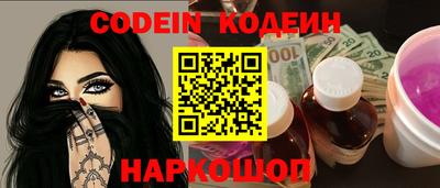 прущие грибы Славгород