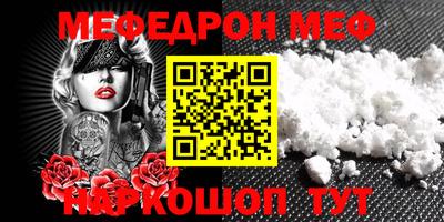 прущие грибы Славгород