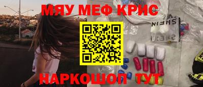 а пвп мука Сланцы