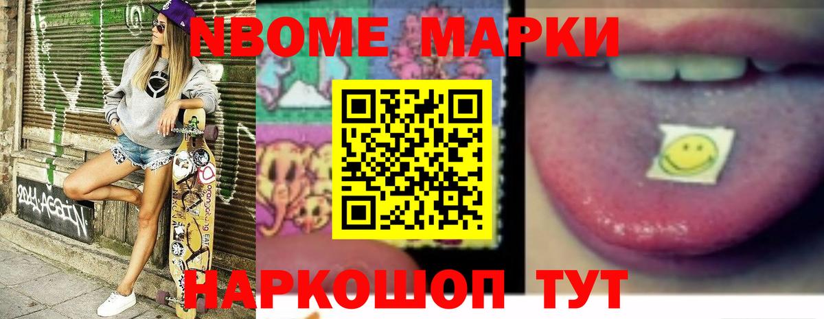 ЛСД экстази  Вход с VPN  Волжск  ЛСД экстази кислота  Лсд 25 экстази кислота 