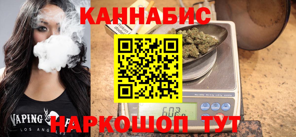 Марихуана Amnesia  Марихуана MAZAR  Волжск  Конопля Bruce Banner  Бошки марихуана LSD WEED  Вход с VPN 